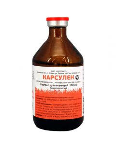 Carsulen 100ml - cheap price - pharm-pills.com