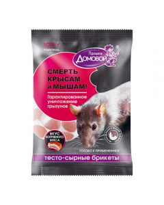 Brownie Proshka Dough briquette with smoked meat flavor 100g - cheap price - pharm-pills.com