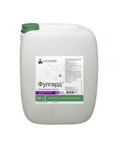 Fulgard disinfectant 20L - cheap price - pharm-pills.com