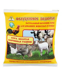 Sulfur feed Ration 150g - cheap price - pharm-pills.com