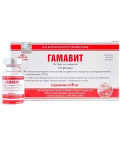 Gamavit 5 bottles 6ml