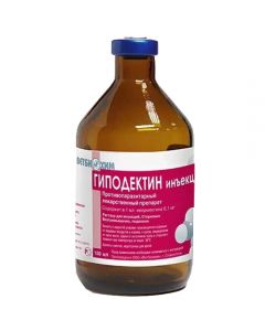 Hypodectin injection 100ml - cheap price - pharm-pills.com