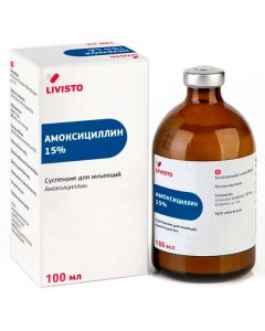 Amoxicillin 15% 100ml - cheap price - pharm-pills.com