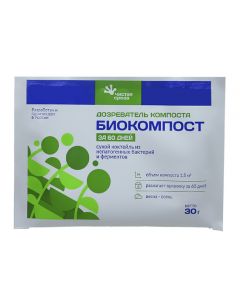 Biocompost for 60 days 60g - cheap price - pharm-pills.com