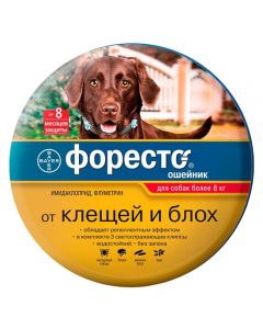 Foresto Collar for dogs over 8kg70cm - cheap price - pharm-pills.com