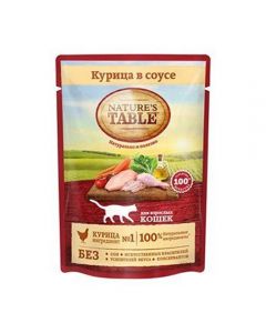 Nature's Table for cats Chicken spider sauce 85g - cheap price - pharm-pills.com