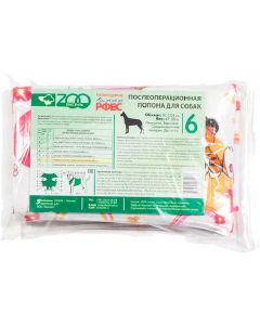 Postoperative blanket for dogs ZOOtextile No. 6 - cheap price - pharm-pills.com