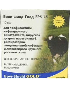 Bovie Shield Gold FP5 L5 vaccine for cattle, vial of 10 doses - cheap price - pharm-pills.com