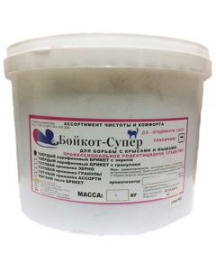 BoyKot-super hard briquette Cheese 5kg - cheap price - pharm-pills.com