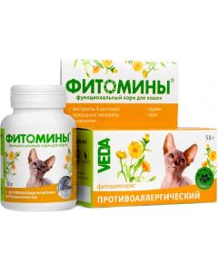 Phytomines with antiallergic phytocomplex for cats 100 tablets - cheap price - pharm-pills.com