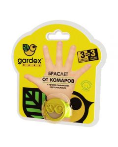 Gardex Baby bracelet with replaceable mosquito cartridge - cheap price - pharm-pills.com