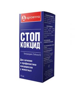 Stop-Coccid 5% suspension for oral administration 10ml - cheap price - pharm-pills.com