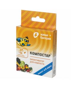 Compostar bioactivator for compost 50g - cheap price - pharm-pills.com