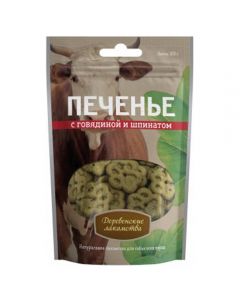 Rustic delicacies Cookies with beef and spinach 100g - cheap price - pharm-pills.com