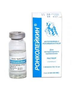 Roncoleukin 2,000,000 IU (1 bottle) 10ml - cheap price - pharm-pills.com