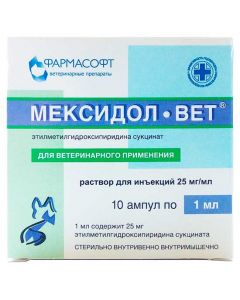 Mexidol-Vet 2.5% (1ml) 10 ampoules - cheap price - pharm-pills.com