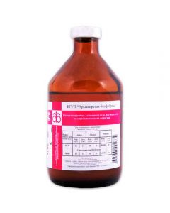 Vaccine against salmonellosis, pasteurellosis and streptococcosis of piglets (20 doses) 100ml - cheap price - pharm-pills.com