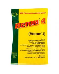 Vetom 4 50g - cheap price - pharm-pills.com