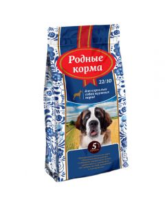 Native food 5 lbs large breed adult dog food 22/10 2.045 kg - cheap price - pharm-pills.com