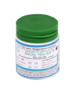 Ointment YAM BK 500g - cheap price - pharm-pills.com