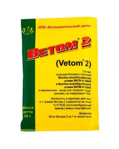 Vetom 2 50g - cheap price - pharm-pills.com