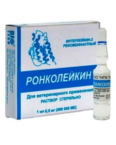 Roncoleukin 500 000 IU 1 ampoule 1 ml - cheap price - pharm-pills.com