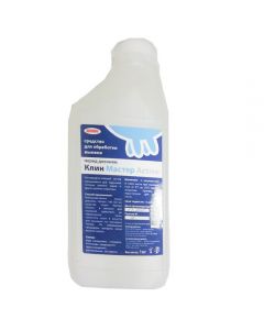 Wedge Master Active 1l - cheap price - pharm-pills.com