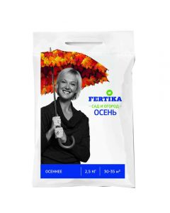 Fertika Autumn 2,5kg - cheap price - pharm-pills.com