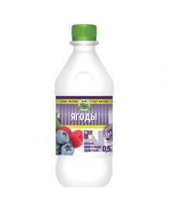 Sodium humate Sakhalin humates for berries 500ml - cheap price - pharm-pills.com