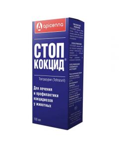 Stop-Coccid 5% suspension for oral administration 100ml - cheap price - pharm-pills.com