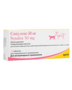 Sinulox for the treatment of infectious diseases of dogs and cats 10 tablets 50mg - cheap price - pharm-pills.com