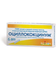 Buy Oscillococcinum gran. homeopathist. 6 doses (flu and cold) | Online Pharmacy | https://pharm-pills.com