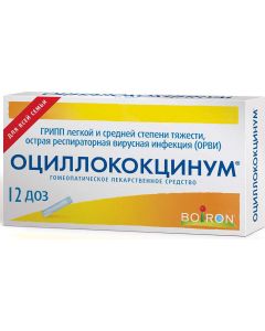 Buy Oscillococcinum granules homeopathic, 12 doses of flu and colds | Online Pharmacy | https://pharm-pills.com