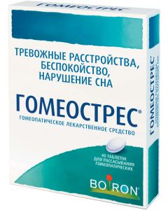 Buy Homeostres Homeopathic lozenges, # 40  | Online Pharmacy | https://pharm-pills.com