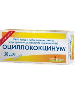 Buy Oscillococcinum homeopathic granules, flu and cold, 30 doses | Online Pharmacy | https://pharm-pills.com