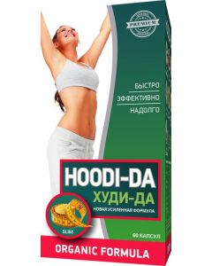 Buy Hoodie-DA, capsules for weight loss and weight control, slimming agent, fat burner, drying agent, maximum weight loss, fat burner , 60 capsules  | Online Pharmacy | https://pharm-pills.com