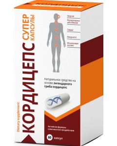 Buy Cordyceps super capsules, for the heart, for strengthening the immune system, antiviral effect, against colds | Online Pharmacy | https://pharm-pills.com