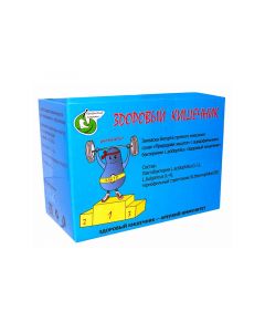 Buy Healthy intestine starter | Online Pharmacy | https://pharm-pills.com