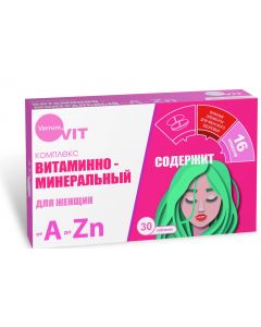 Buy Verrum-vit Vitamin- mineral complex for women tablets 30 pcs. | Online Pharmacy | https://pharm-pills.com