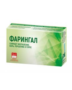 Buy Faringal | Online Pharmacy | https://pharm-pills.com