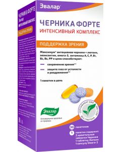 Buy Evalar Blueberry-Forte Intensive complex for vision, sachet # 30 | Online Pharmacy | https://pharm-pills.com