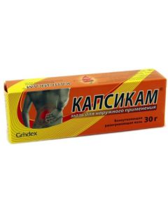 Buy CAPSIKAM 30.0 OINTMENT | Online Pharmacy | https://pharm-pills.com