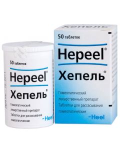 Buy Hepel N50 tablets sublingual | Online Pharmacy | https://pharm-pills.com