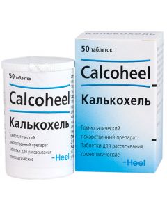 Buy Calcohel N50 tablets | Online Pharmacy | https://pharm-pills.com