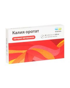 Buy Potassium orotat tab. 500mg No. 20 Renewal | Online Pharmacy | https://pharm-pills.com