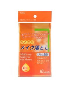 Buy Kyowa Hyarulonic Acid make-up remover wet wipes, 10 pcs | Online Pharmacy | https://pharm-pills.com