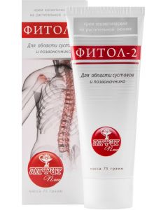 Buy Cream Phytol-2 osteochondrosis for the joint area, Alfit Plus, 75 g | Online Pharmacy | https://pharm-pills.com