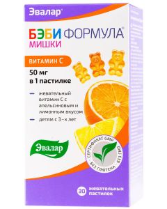 Buy Baby Mishki Chewable Lozenges Vitamin C Formula, # 30 | Online Pharmacy | https://pharm-pills.com