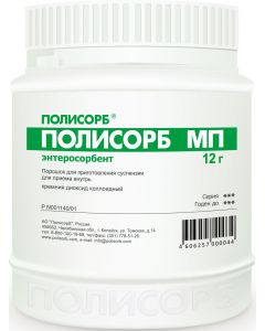 Buy Polysorb MP powder for suspension for oral administration, 12 g | Online Pharmacy | https://pharm-pills.com