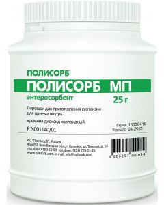 Buy Polysorb MP powder for suspension for oral administration, 25 g | Online Pharmacy | https://pharm-pills.com